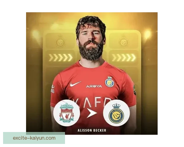 阿利松加盟利物浦，门将转会细节揭晓，状态稳步提升值得关注