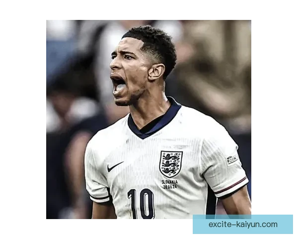 贝林厄姆持续提升英格兰队历史进球表现，备受关注注