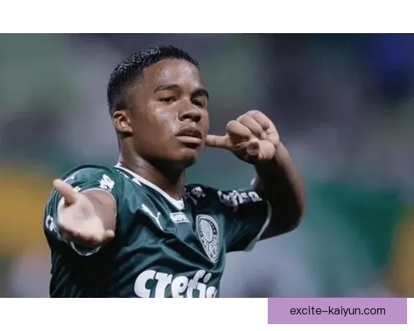 恩德里克前锋端潜力值得关注，未来发展前景广阔